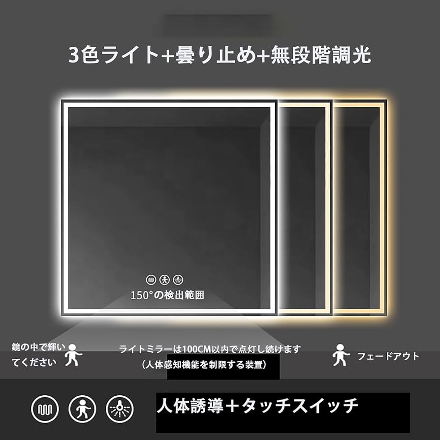 Amazon.co.jp: 浴室鏡浴室化粧鏡LED壁掛け鏡四角スマートバス